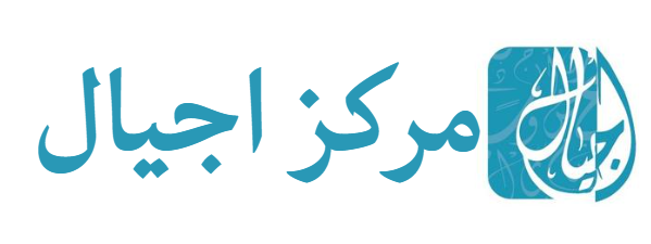 اجيال لخدمات الطباعة