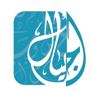 مركز اجيال لخدمات الطباعة